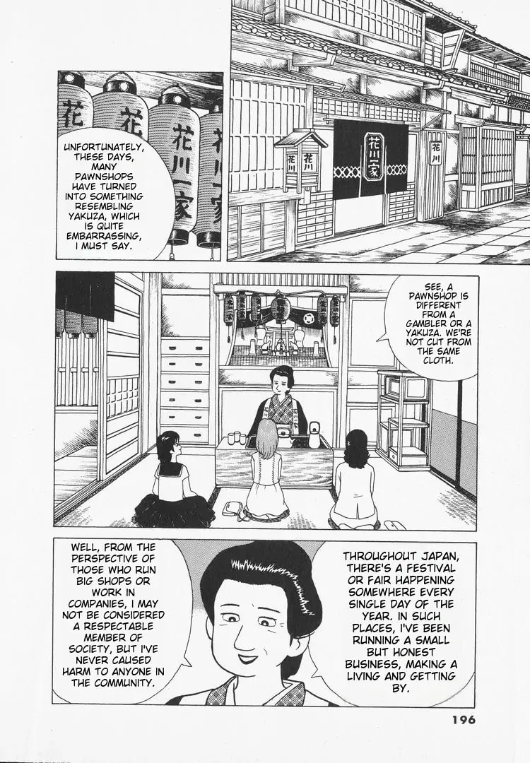 Read Oishinbo chapter 35 image 6 on Lezhin