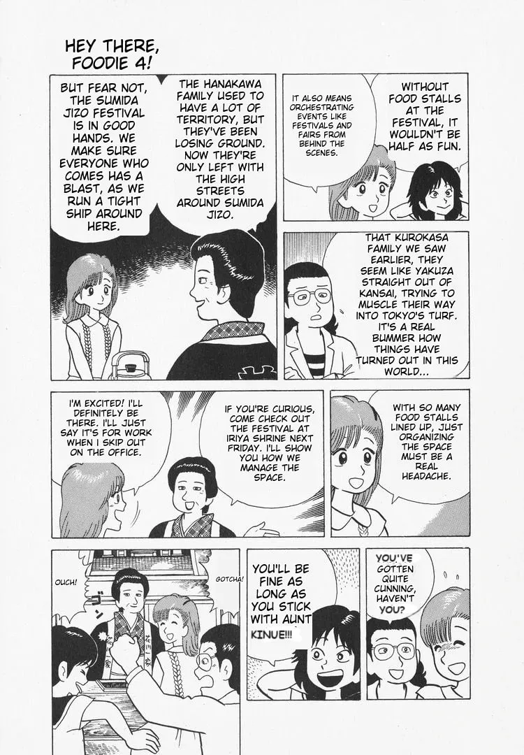 Read Oishinbo chapter 35 image 7 on Lezhin