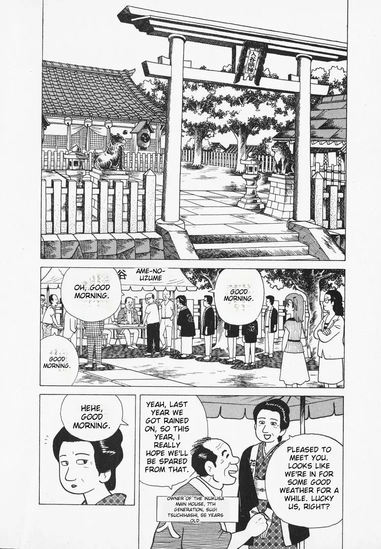 Read Oishinbo chapter 35 image 8 on Lezhin