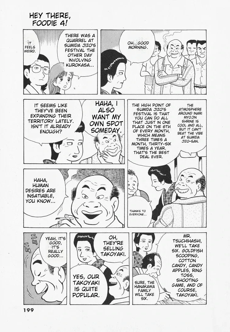 Read Oishinbo chapter 35 image 9 on Lezhin
