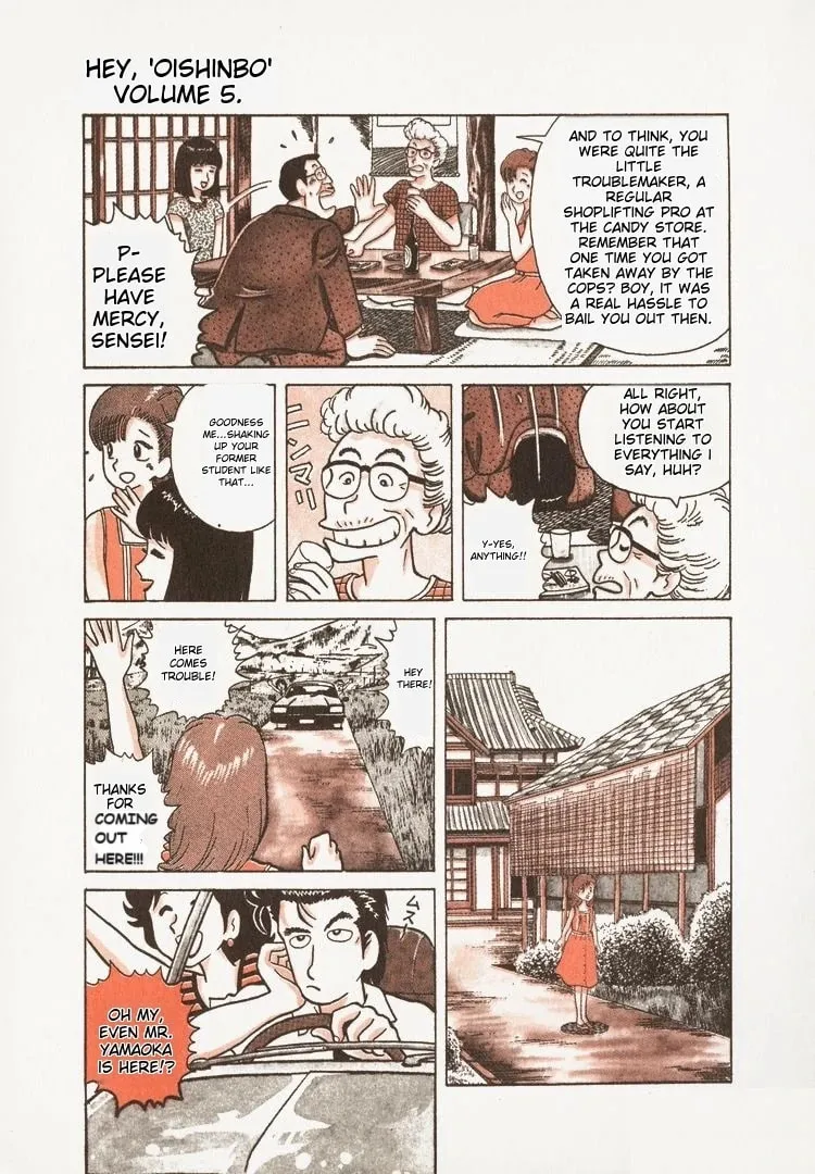 Read Oishinbo chapter 36 image 11 on Lezhin