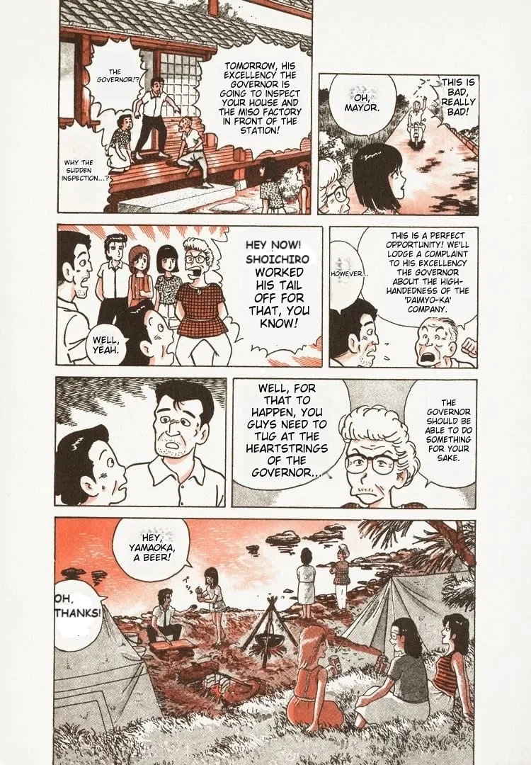 Read Oishinbo chapter 36 image 13 on Lezhin