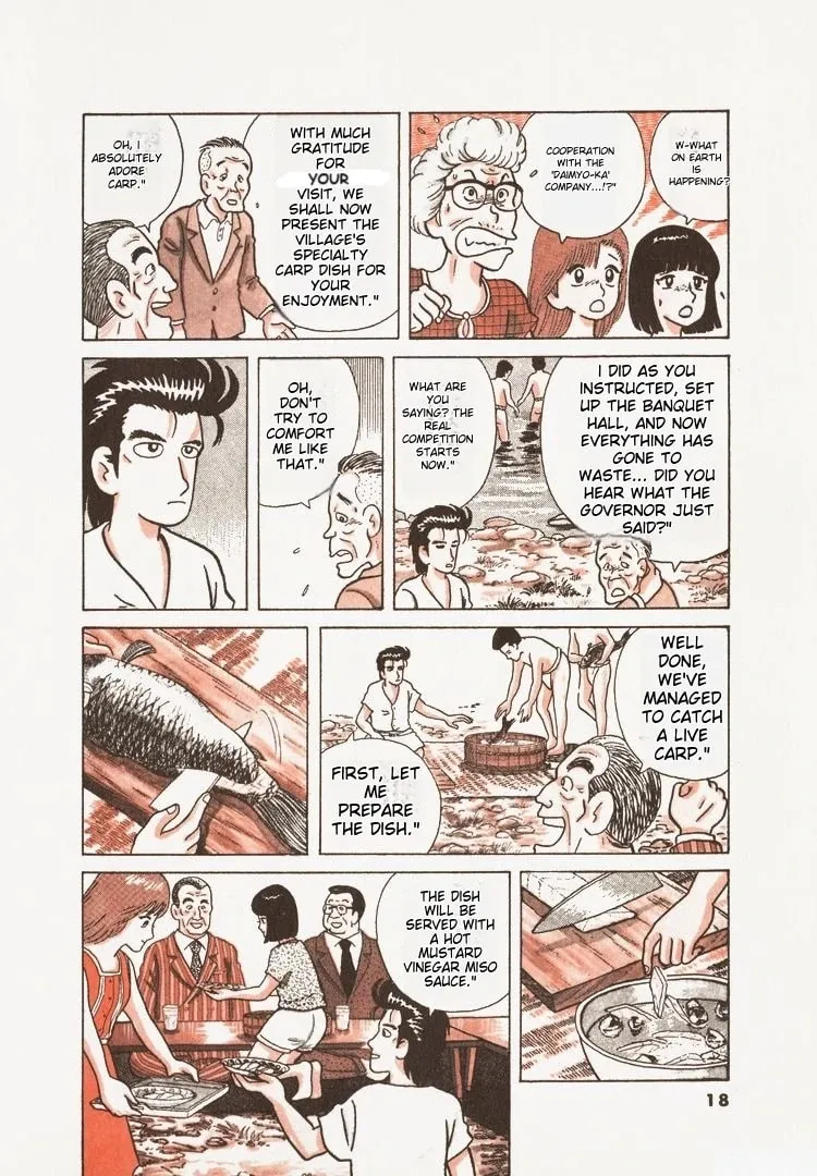 Read Oishinbo chapter 36 image 20 on Lezhin