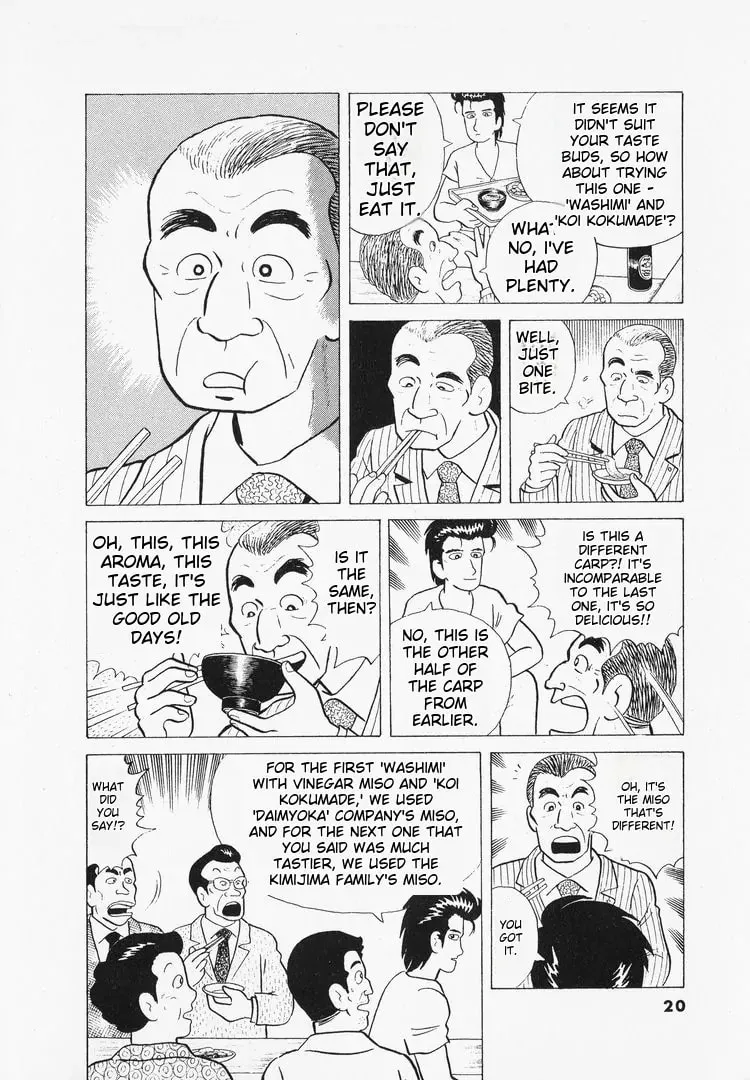 Read Oishinbo chapter 36 image 22 on Lezhin