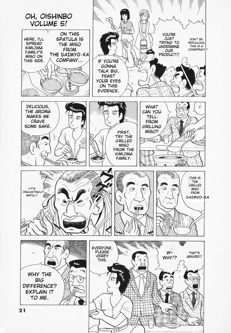 Read Oishinbo chapter 36 image 23 on Lezhin