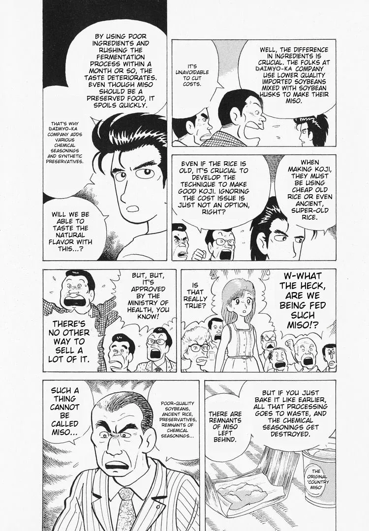 Read Oishinbo chapter 36 image 24 on Lezhin