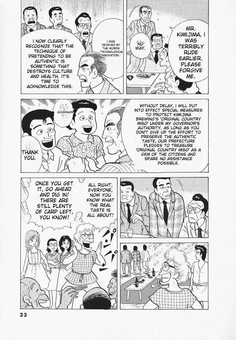 Read Oishinbo chapter 36 image 25 on Lezhin