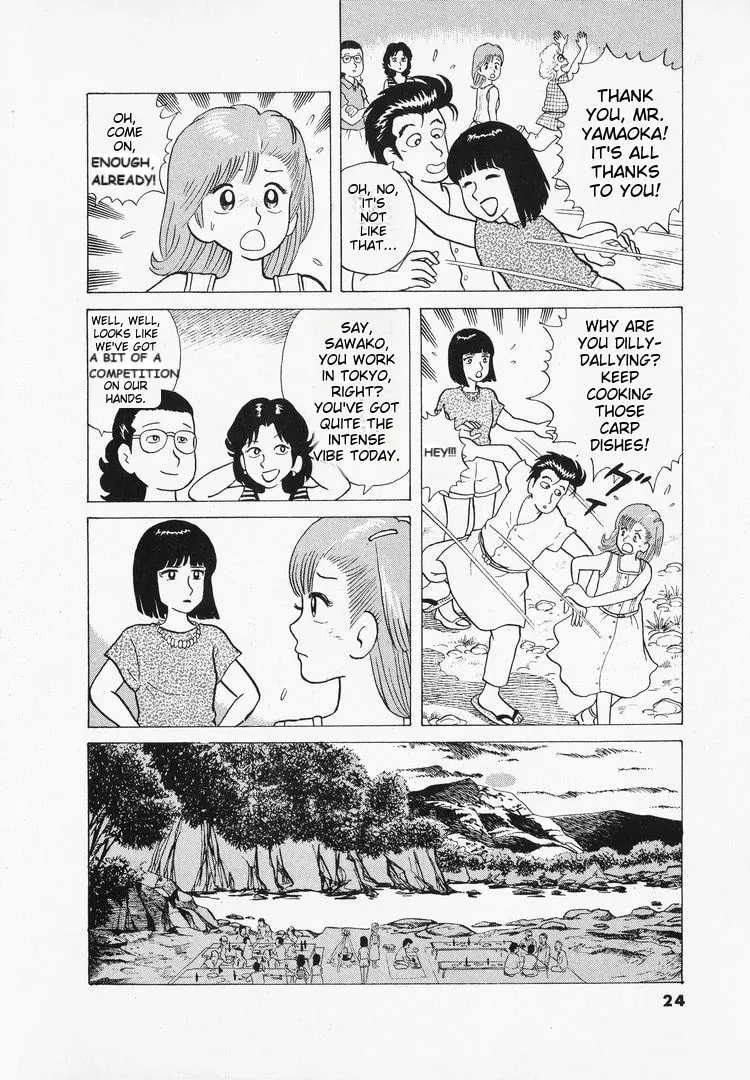 Read Oishinbo chapter 36 image 26 on Lezhin