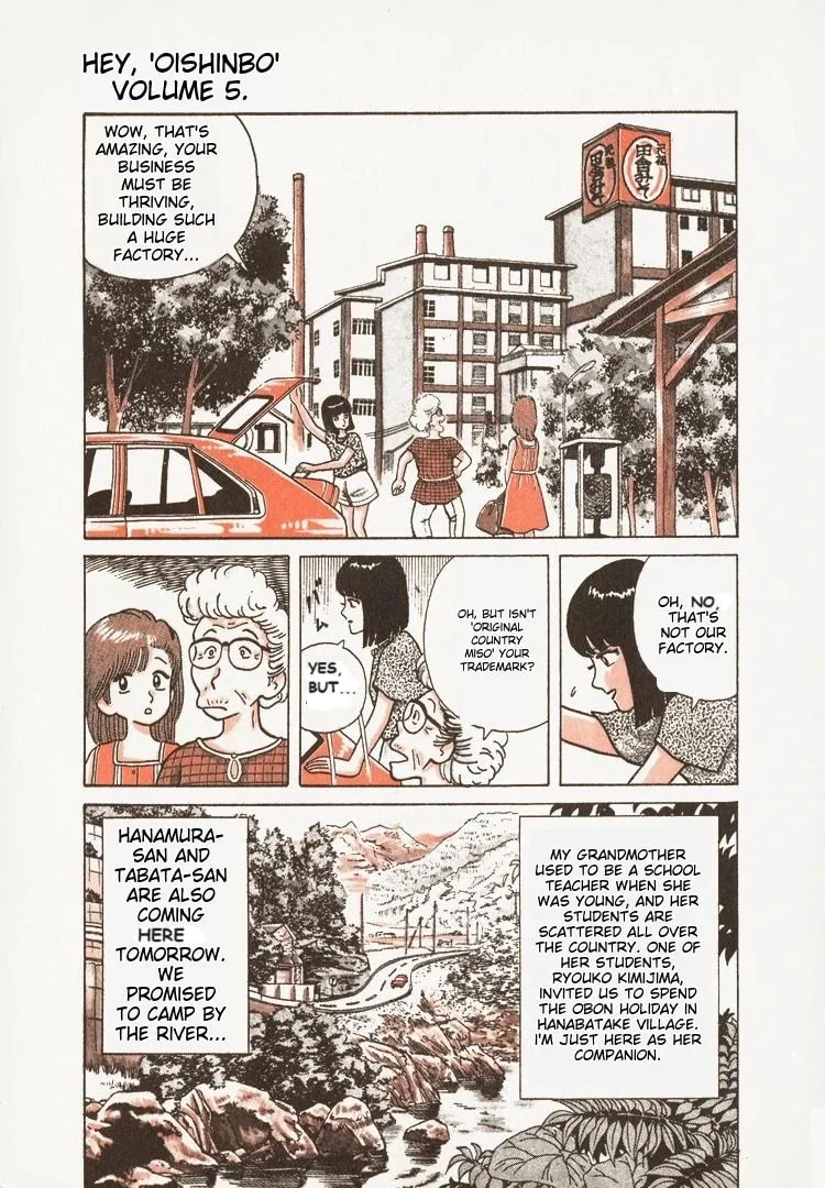 Read Oishinbo chapter 36 image 7 on Lezhin