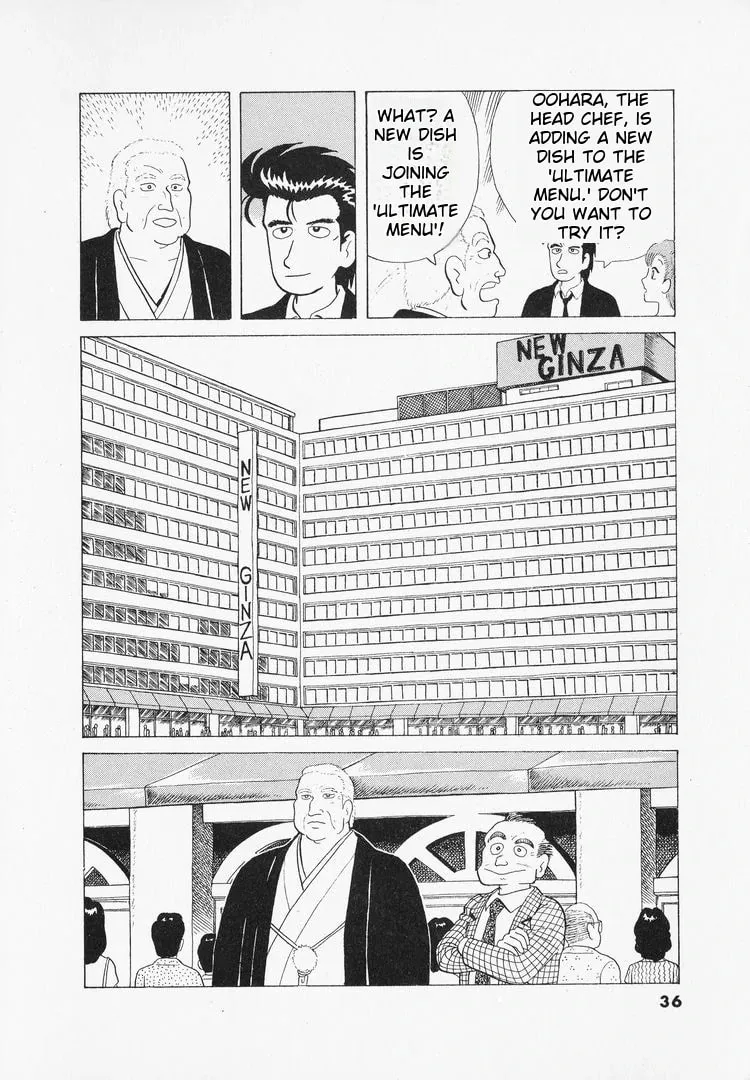 Read Oishinbo chapter 37 image 11 on Lezhin