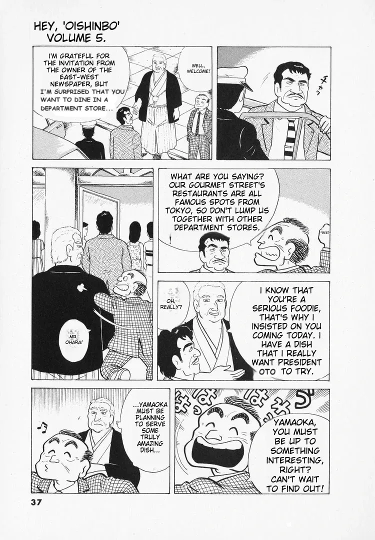 Read Oishinbo chapter 37 image 12 on Lezhin