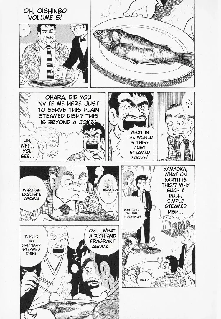 Read Oishinbo chapter 37 image 16 on Lezhin