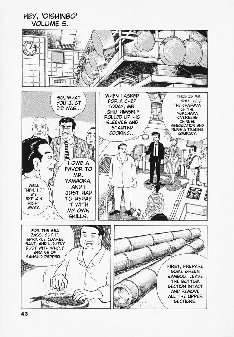 Read Oishinbo chapter 37 image 18 on Lezhin