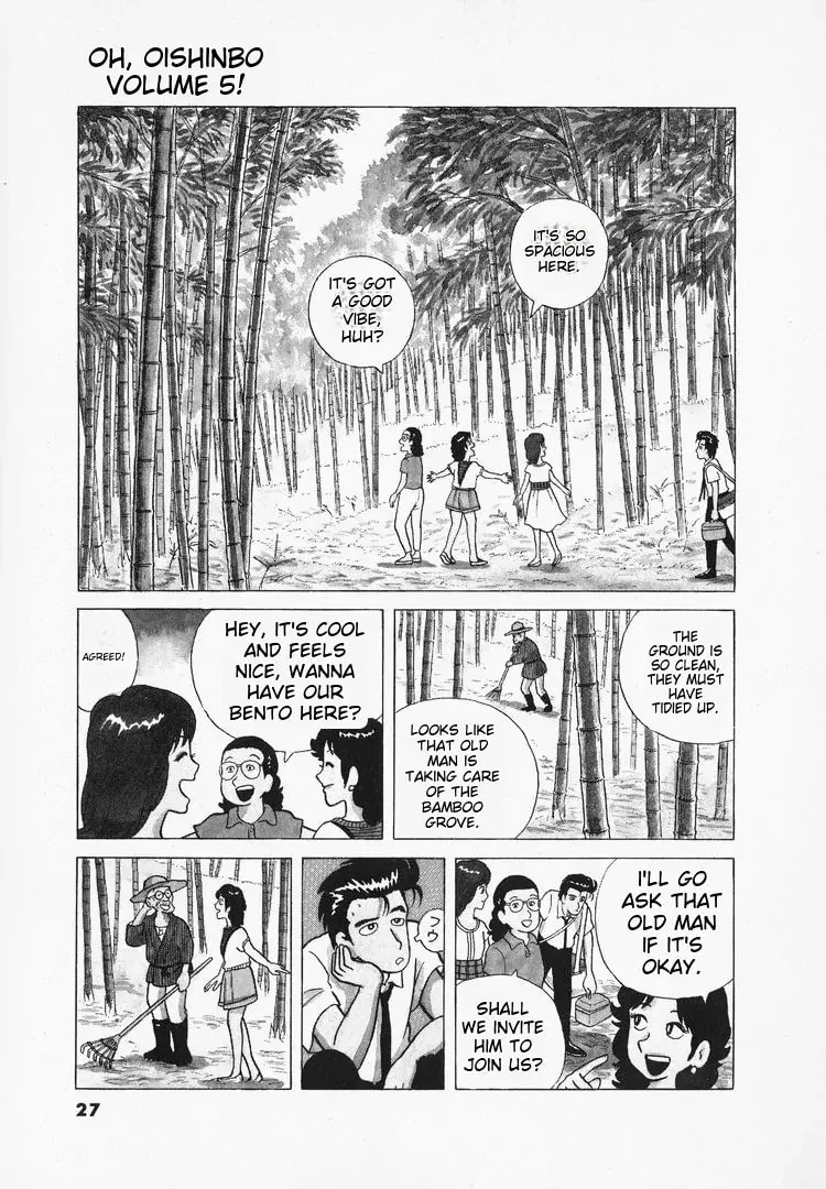 Read Oishinbo chapter 37 image 2 on Lezhin