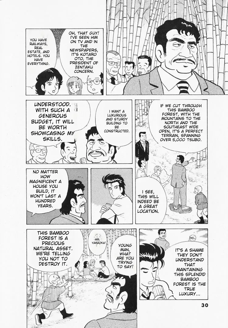 Read Oishinbo chapter 37 image 5 on Lezhin