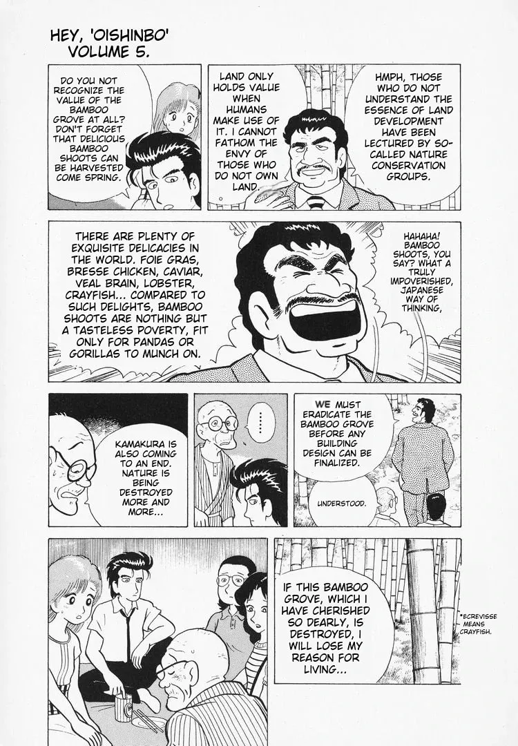 Read Oishinbo chapter 37 image 6 on Lezhin