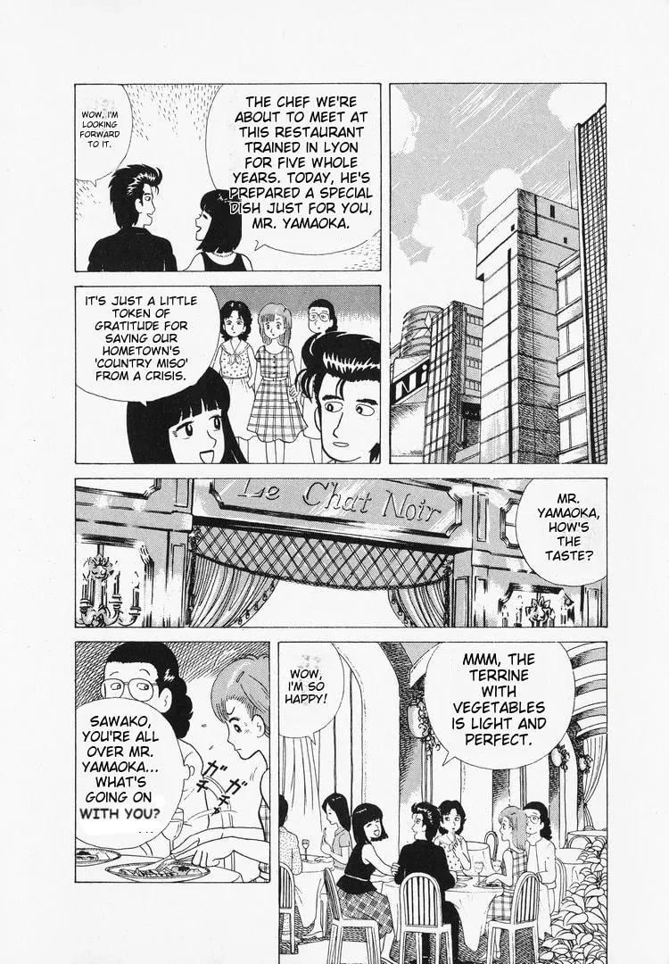 Read Oishinbo chapter 37 image 7 on Lezhin