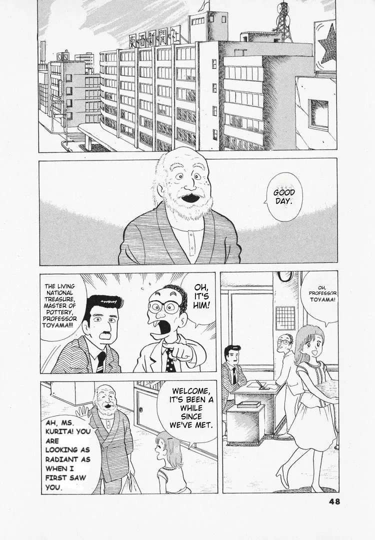 Read Oishinbo chapter 38 image 1 on Lezhin