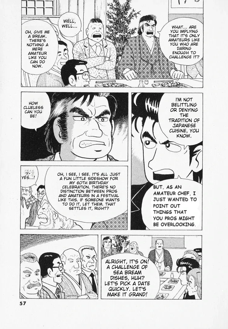 Read Oishinbo chapter 38 image 10 on Lezhin