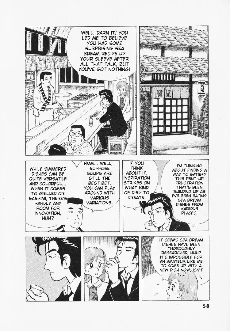 Read Oishinbo chapter 38 image 11 on Lezhin