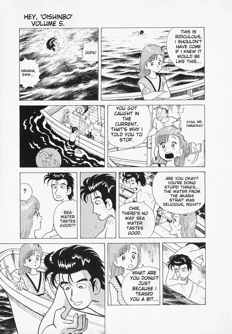 Read Oishinbo chapter 38 image 14 on Lezhin