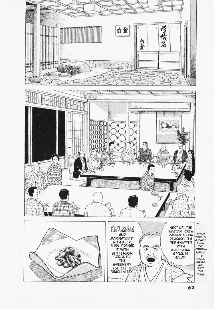Read Oishinbo chapter 38 image 15 on Lezhin