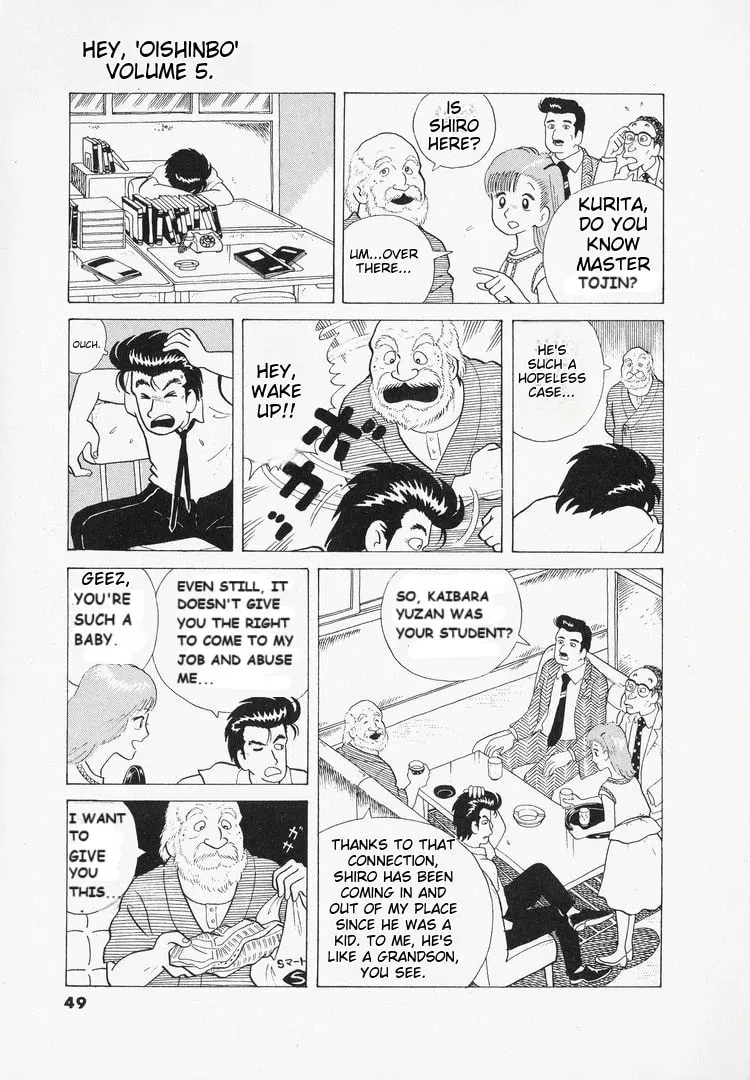 Read Oishinbo chapter 38 image 2 on Lezhin