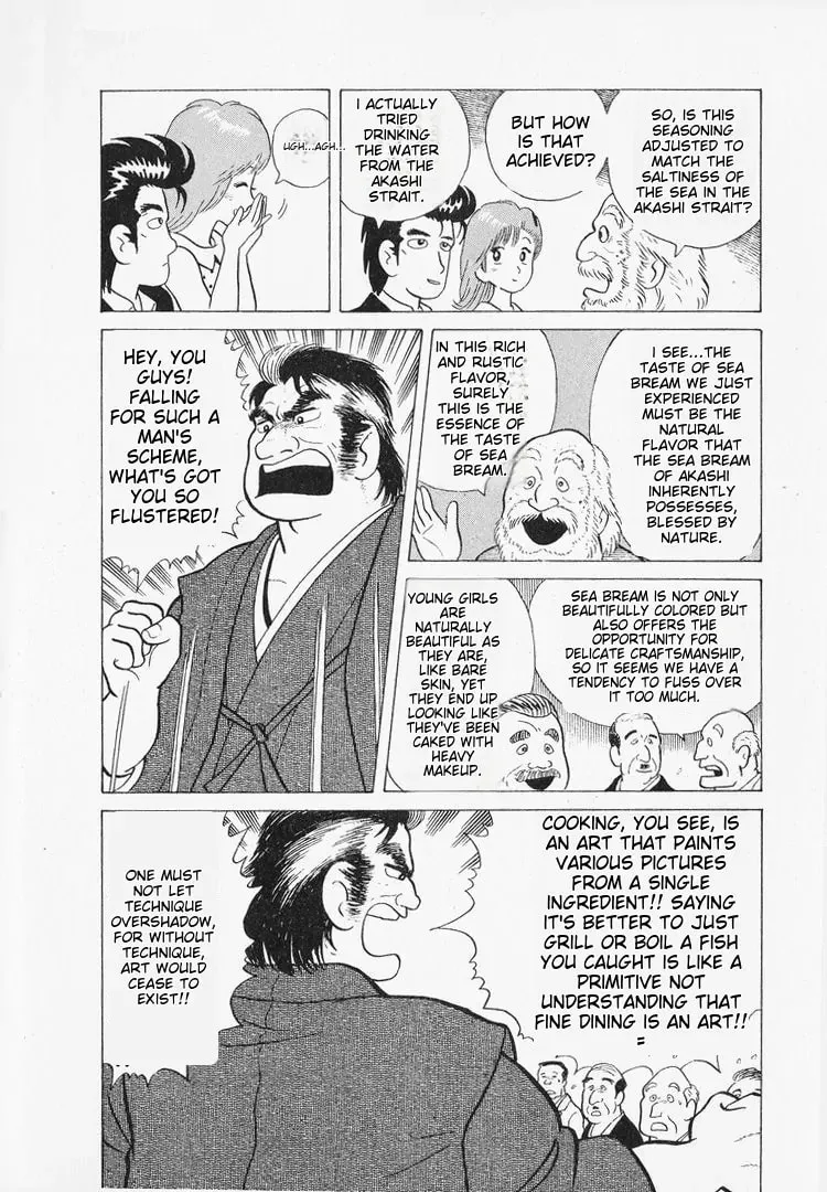 Read Oishinbo chapter 38 image 21 on Lezhin