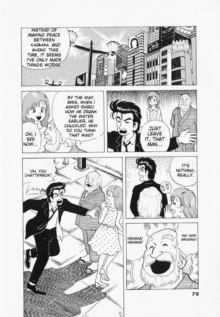 Read Oishinbo chapter 38 image 23 on Lezhin