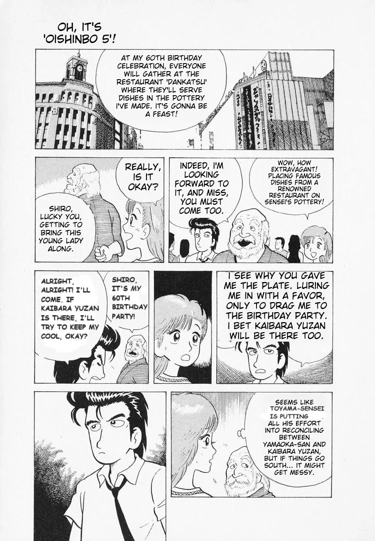Read Oishinbo chapter 38 image 4 on Lezhin