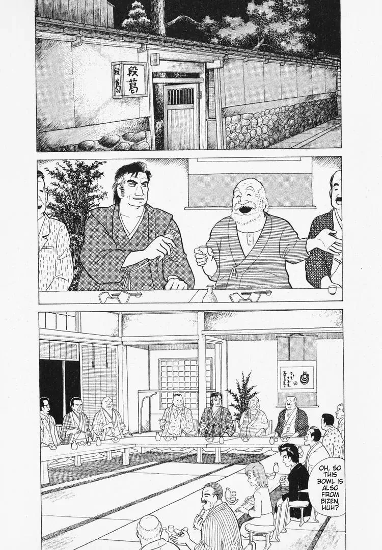 Read Oishinbo chapter 38 image 5 on Lezhin
