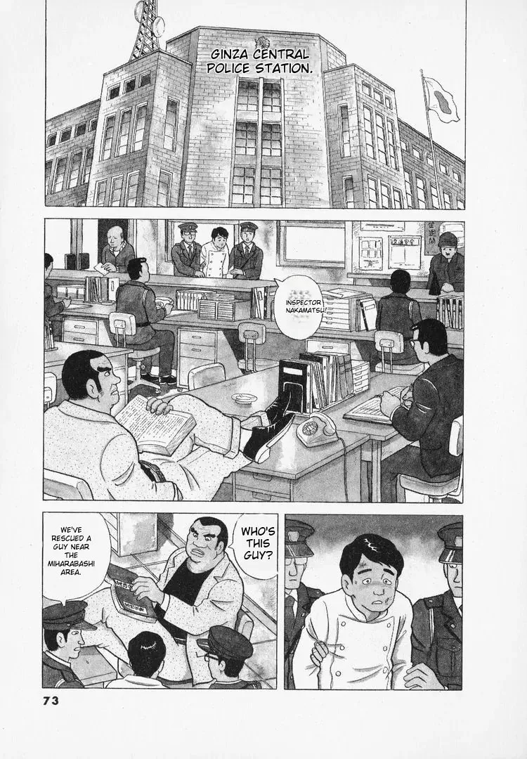 Read Oishinbo chapter 39 image 1 on Lezhin