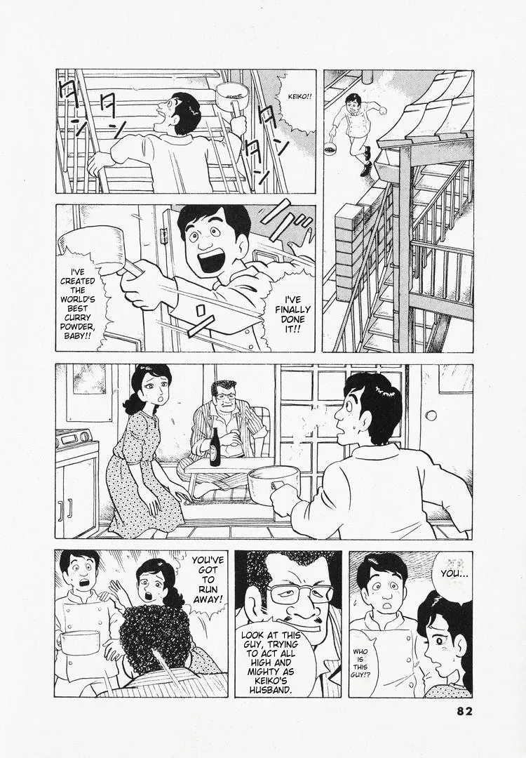 Read Oishinbo chapter 39 image 10 on Lezhin