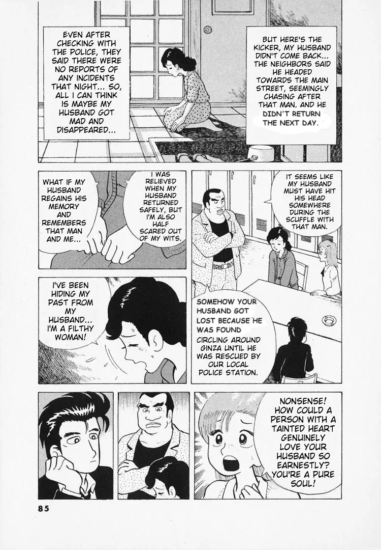 Read Oishinbo chapter 39 image 13 on Lezhin