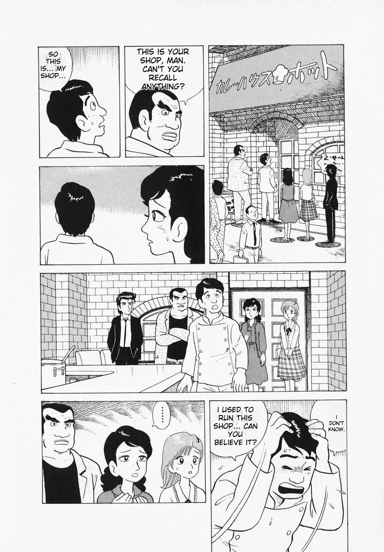 Read Oishinbo chapter 39 image 14 on Lezhin