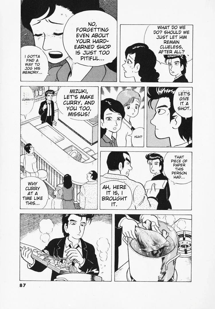 Read Oishinbo chapter 39 image 15 on Lezhin