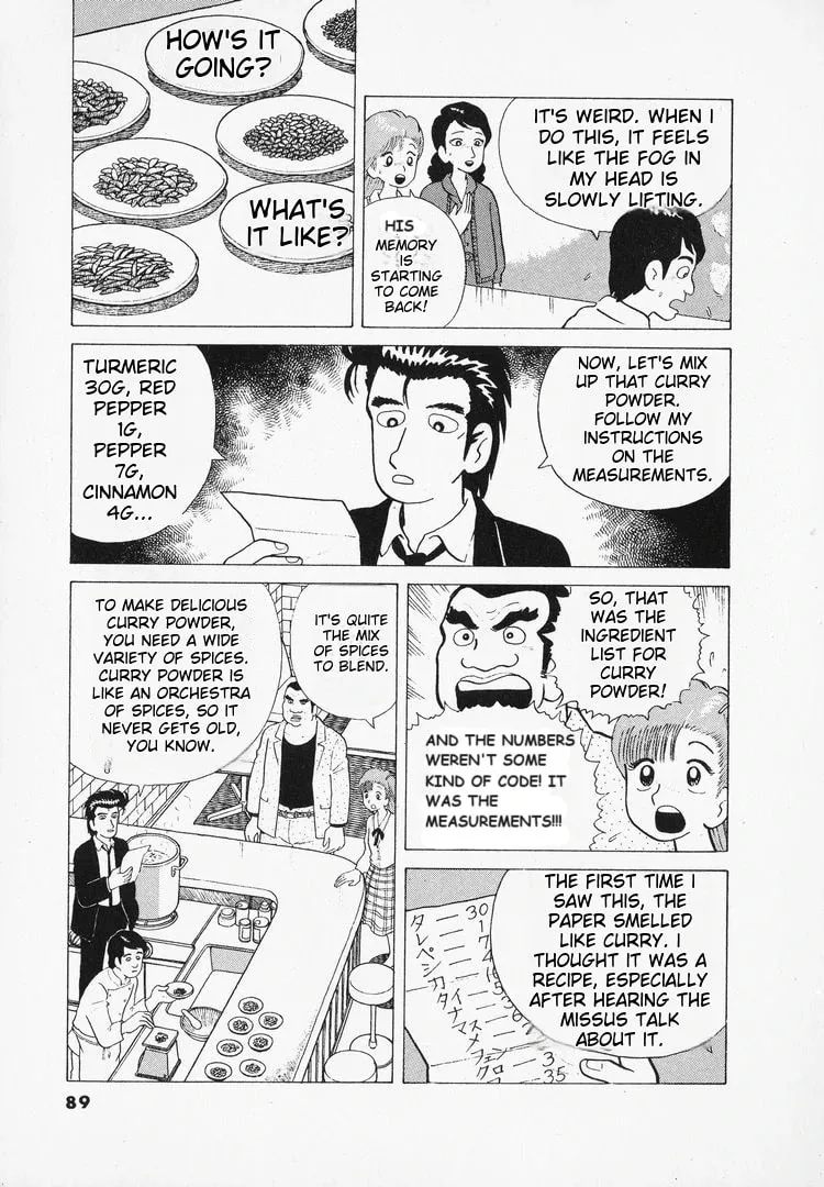 Read Oishinbo chapter 39 image 17 on Lezhin