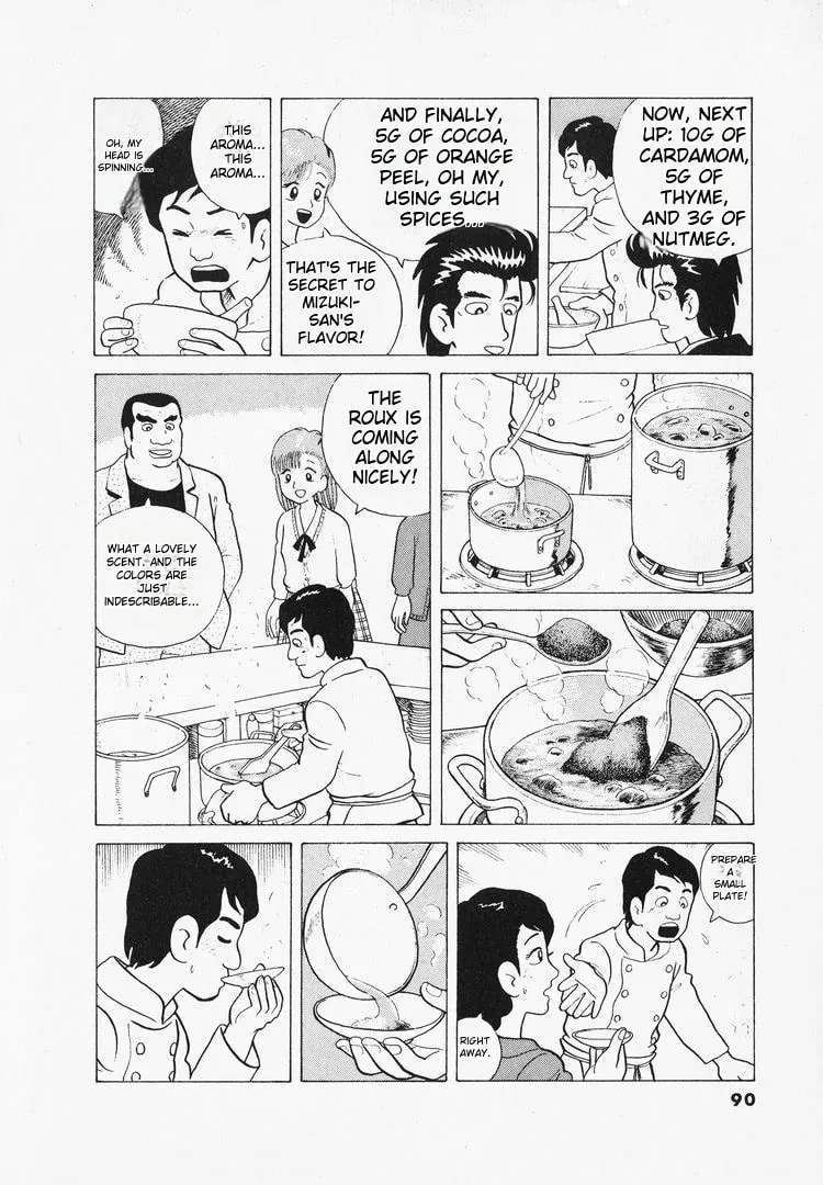 Read Oishinbo chapter 39 image 18 on Lezhin