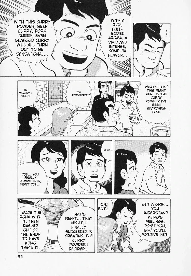Read Oishinbo chapter 39 image 19 on Lezhin