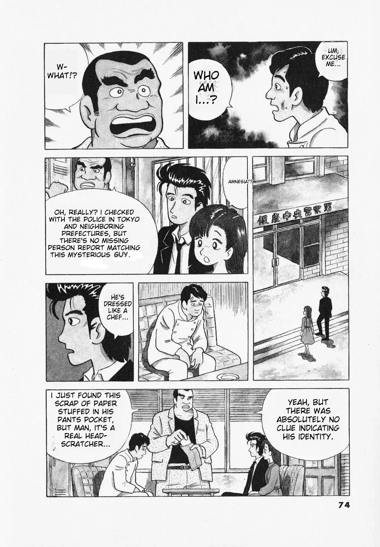 Read Oishinbo chapter 39 image 2 on Lezhin