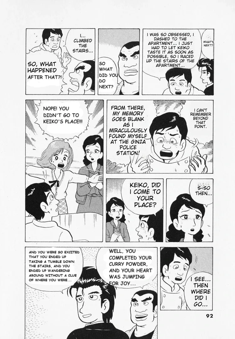 Read Oishinbo chapter 39 image 20 on Lezhin