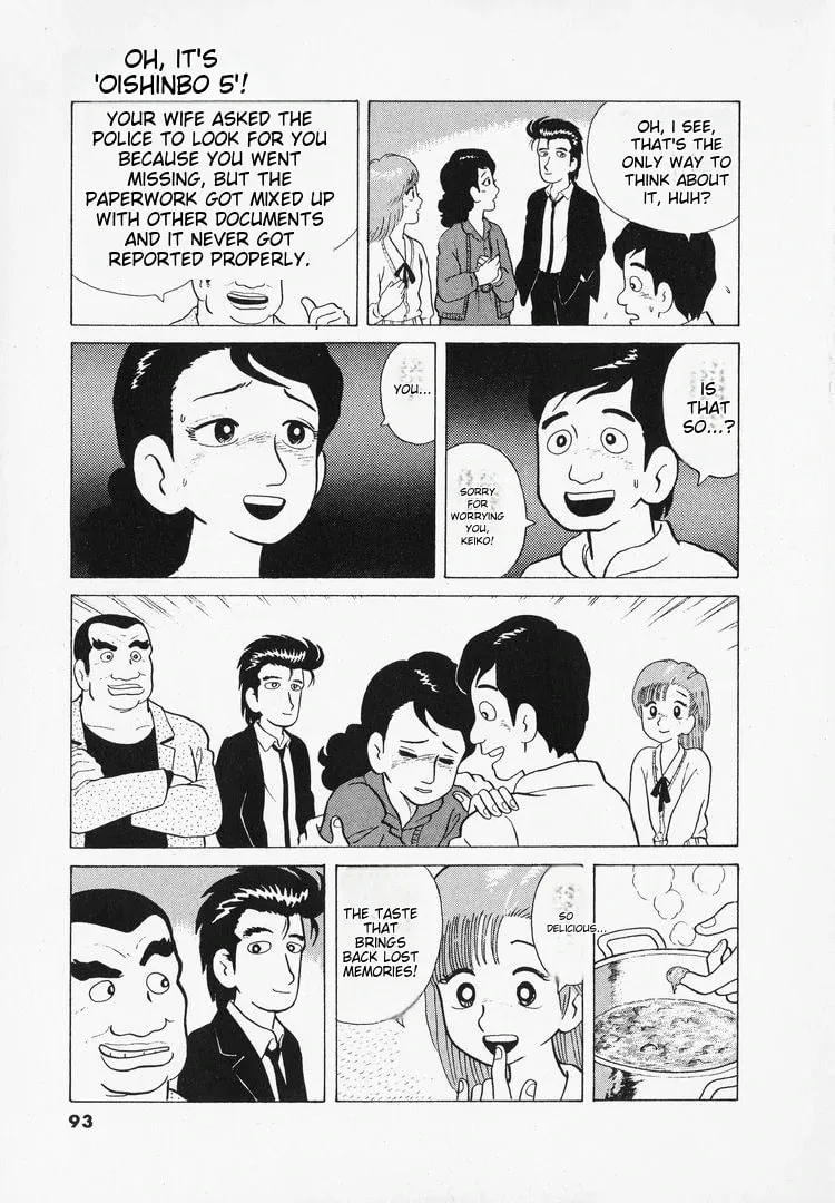 Read Oishinbo chapter 39 image 21 on Lezhin