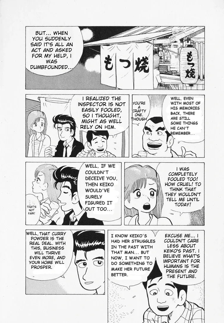 Read Oishinbo chapter 39 image 22 on Lezhin