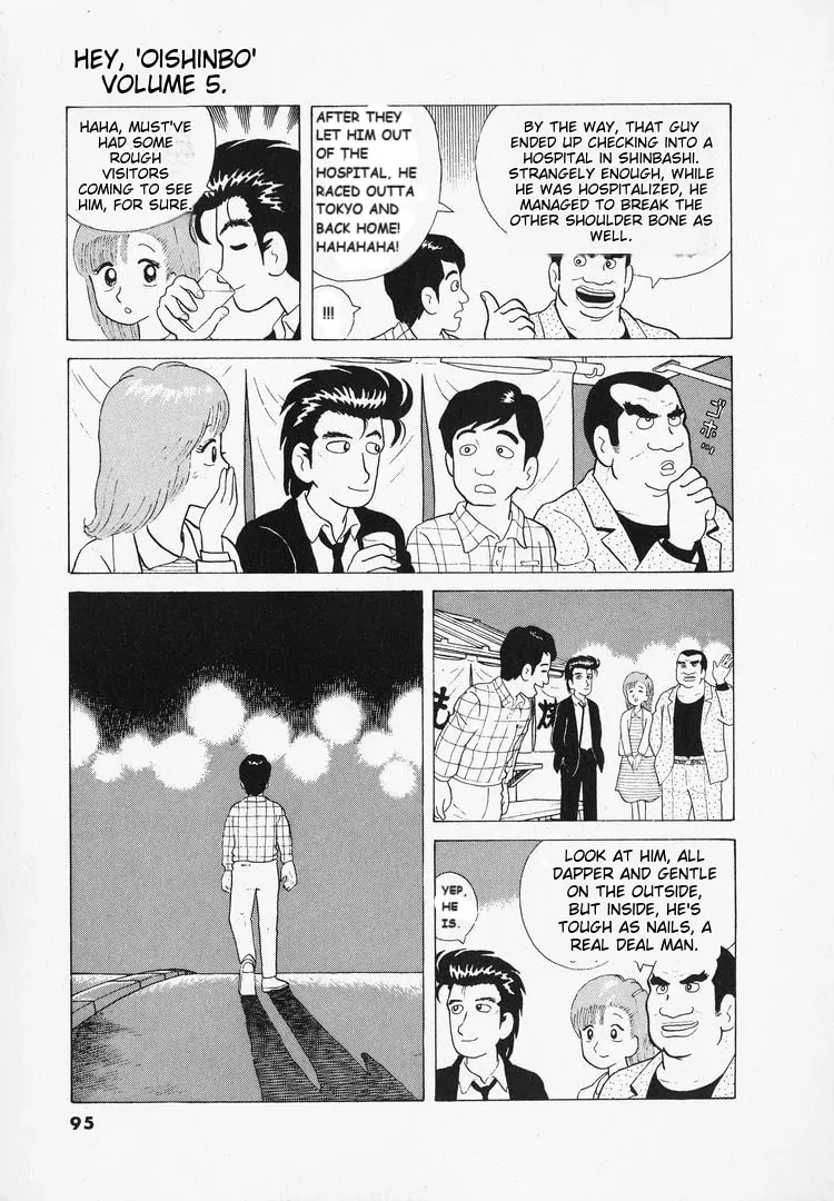 Read Oishinbo chapter 39 image 23 on Lezhin