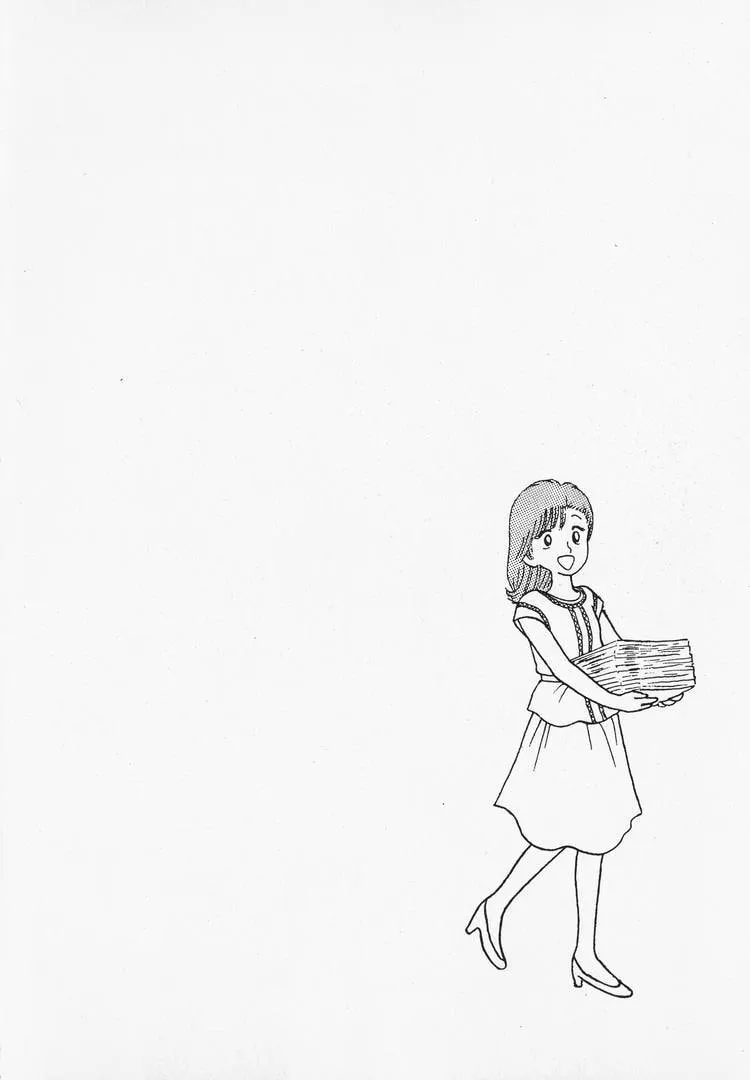 Read Oishinbo chapter 39 image 24 on Lezhin