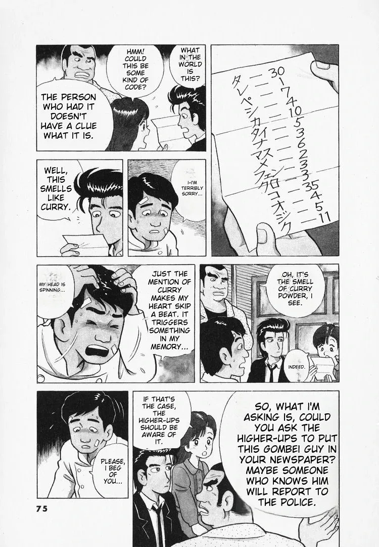 Read Oishinbo chapter 39 image 3 on Lezhin