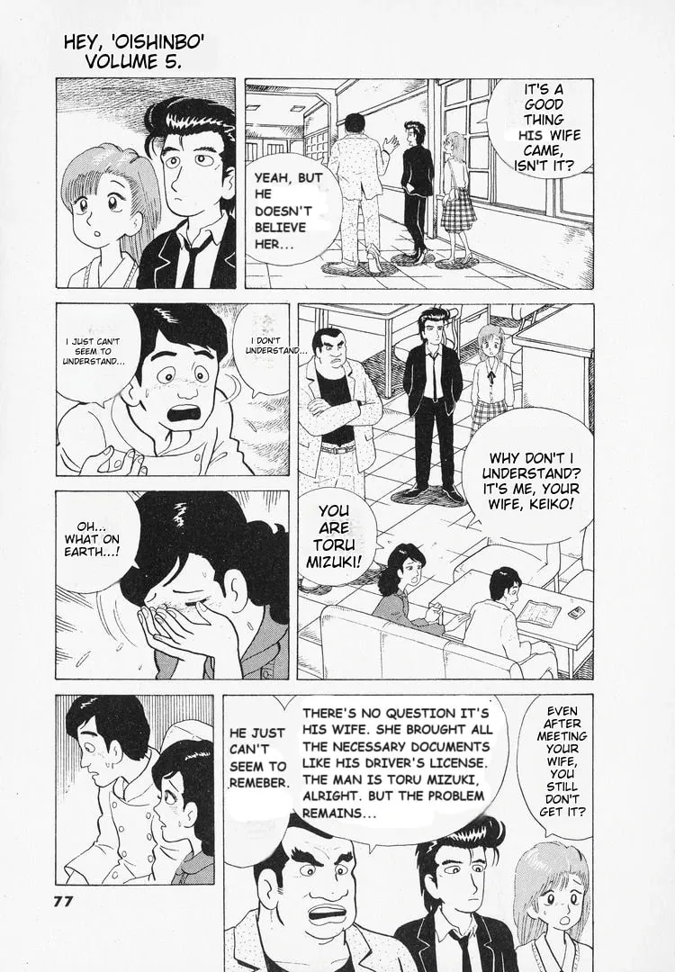 Read Oishinbo chapter 39 image 5 on Lezhin