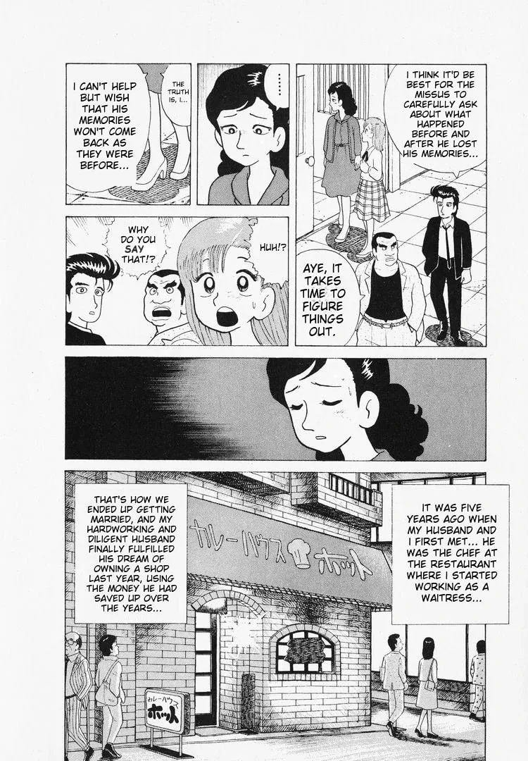 Read Oishinbo chapter 39 image 6 on Lezhin