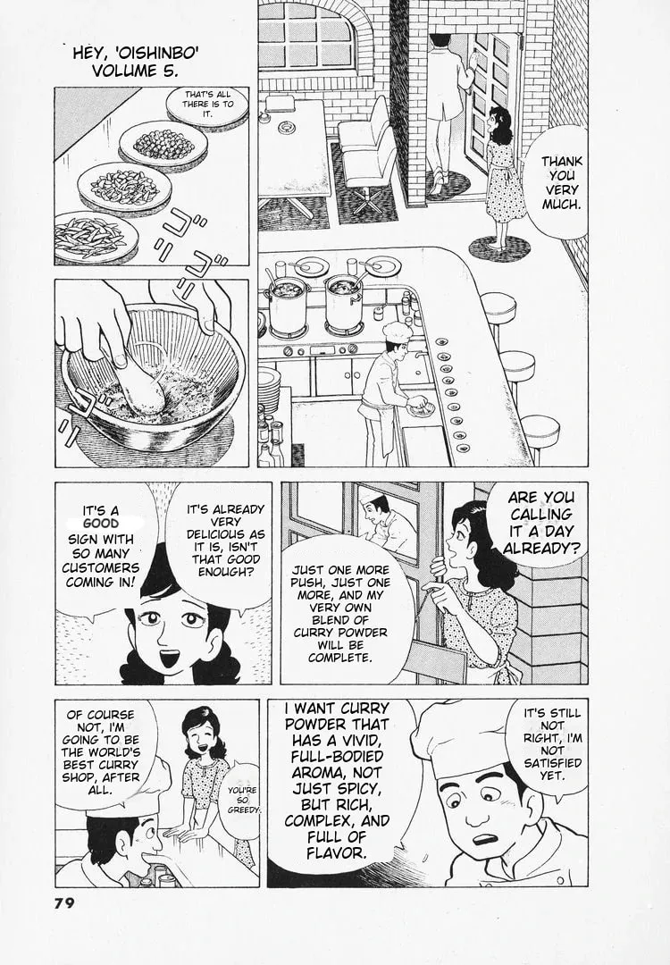 Read Oishinbo chapter 39 image 7 on Lezhin