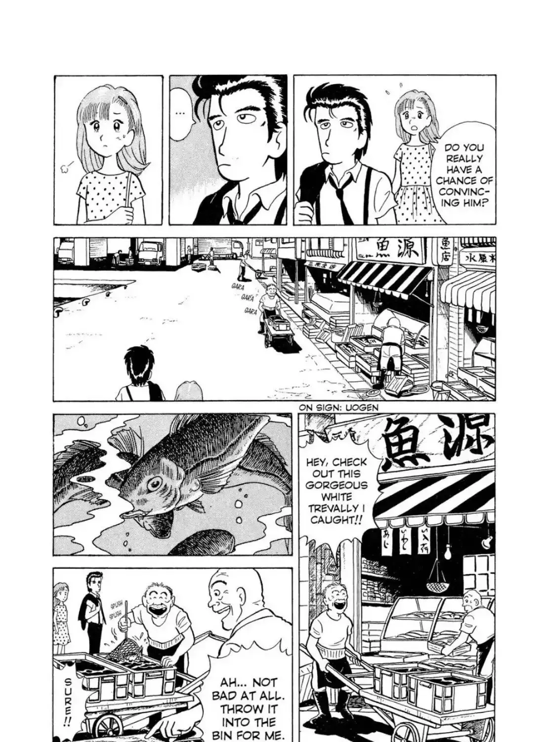 Read Oishinbo chapter 4.1 image 28 on Lezhin